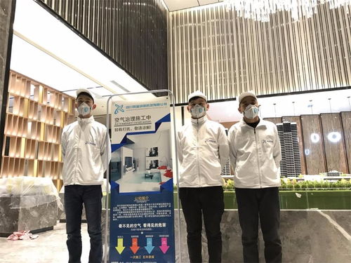 東莞清新環(huán)保 專業(yè)甲醛檢測治理與空氣凈化服務