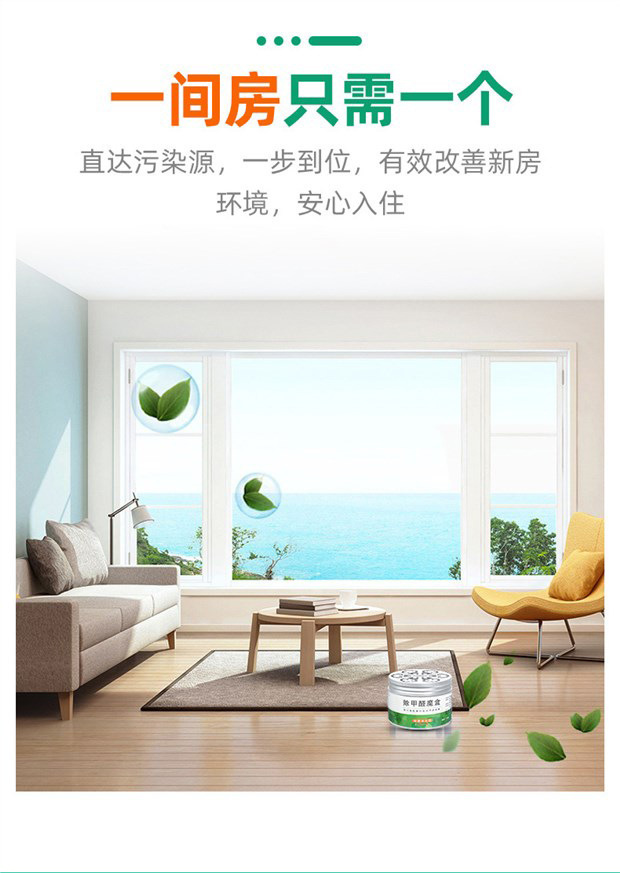 告別污染，安心呼吸 全方位室內空氣凈化方案指南