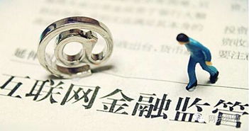 P2P網絡借貸辦法中關于代理銷售保險產品的條款誤讀解析