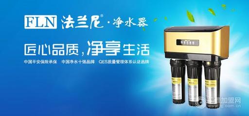 凈水器代理商做好這幾點，銷售產品不是難事