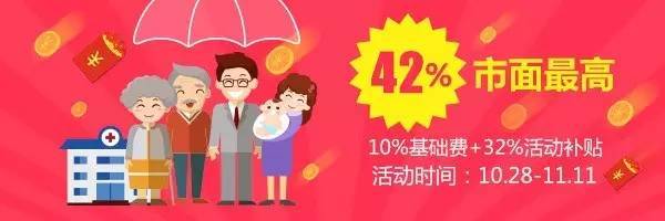 客戶為何盛贊？揭秘一款令人驚喜的保險產(chǎn)品